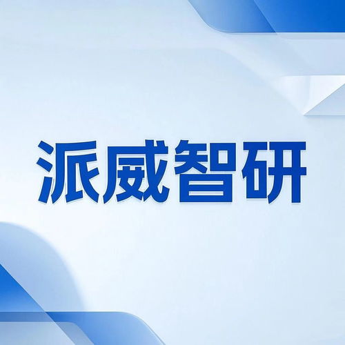 物聯網技術黃頁 八方資源網引領企業數字化轉型