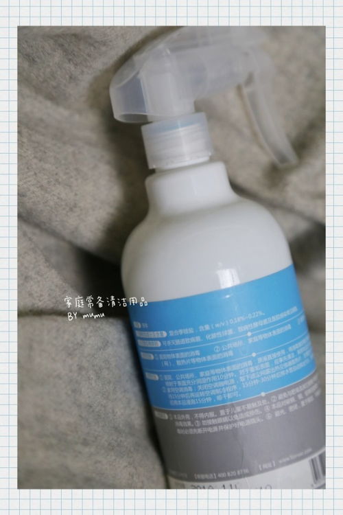 居家防疫與清潔指南 科學(xué)配備與定期使用消毒用品