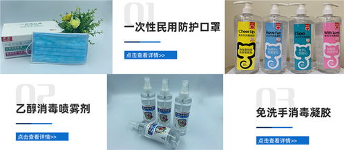 德至健康科技 引領專業消毒新風尚，構筑安全健康防線