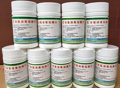 蒙自含氯消毒片加盟 攜手萌芽生物科技，共筑健康防線