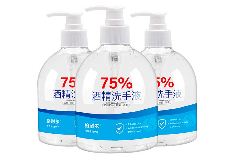 13.8元起！75%酒精消毒用品元宵特惠，健康防護從細節做起