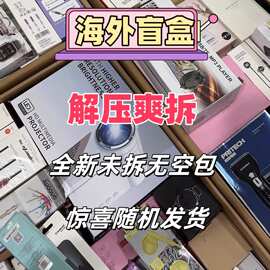 庫存轉移的智慧 按斤稱玩具變全日用品新策略