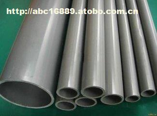 【漯河PVC-M管材生產(chǎn)廠家,銷售廠家】1600-20mm,價(jià)格,廠家,圖片,供應(yīng)商,塑料管,山東信發(fā)東信塑膠 - 產(chǎn)品庫 - 阿土伯交易網(wǎng)